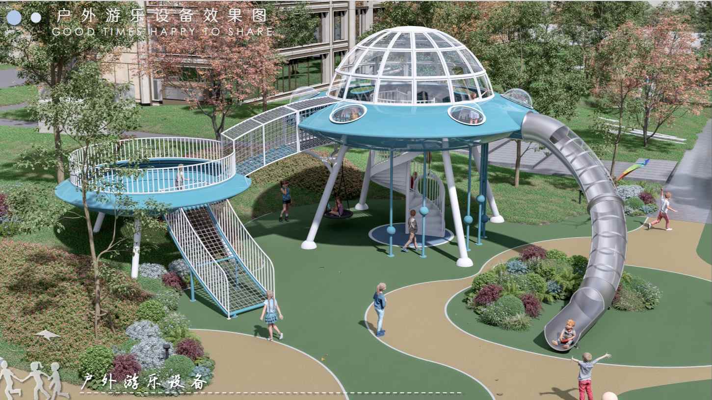 Galaxy Dome Adventure Playground
